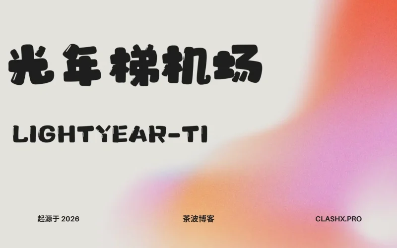 光年梯资料观察：读历史套餐前，先给时效信息贴标签