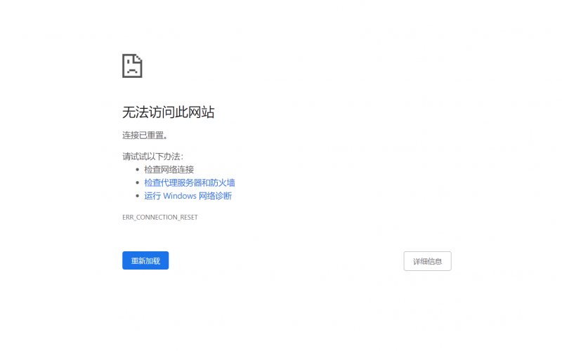 中国大陆如何访问 Google？连接原理、操作步骤与成功自查方法