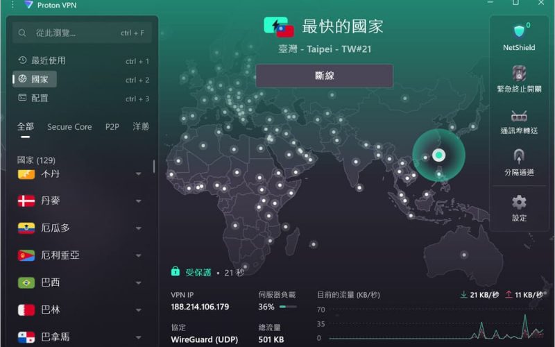 机场评测从哪里开始：公开资料与实际体验如何分开看