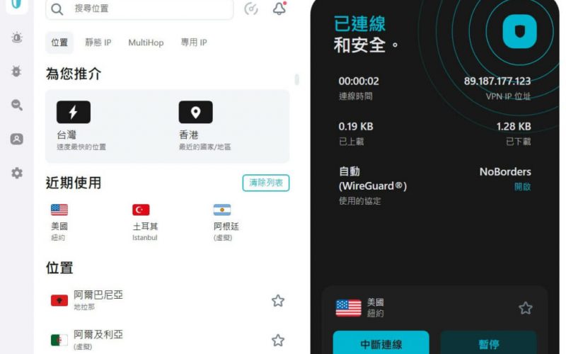 Surfshark 多设备怎么用：家庭账户的连接安排