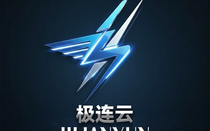 极连云：公开套餐快照与注册前核对