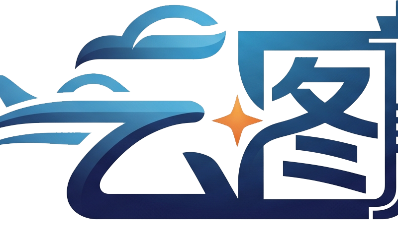 云图高速：25 元 150GB 月付与一次性流量包资料整理